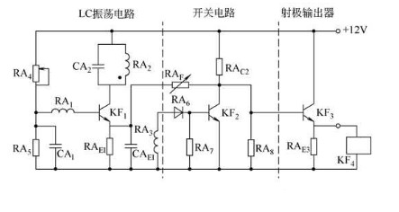 高频振荡式接近开关