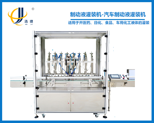 制动液爱游戏全站app下载
-汽车制动液爱游戏全站app下载
